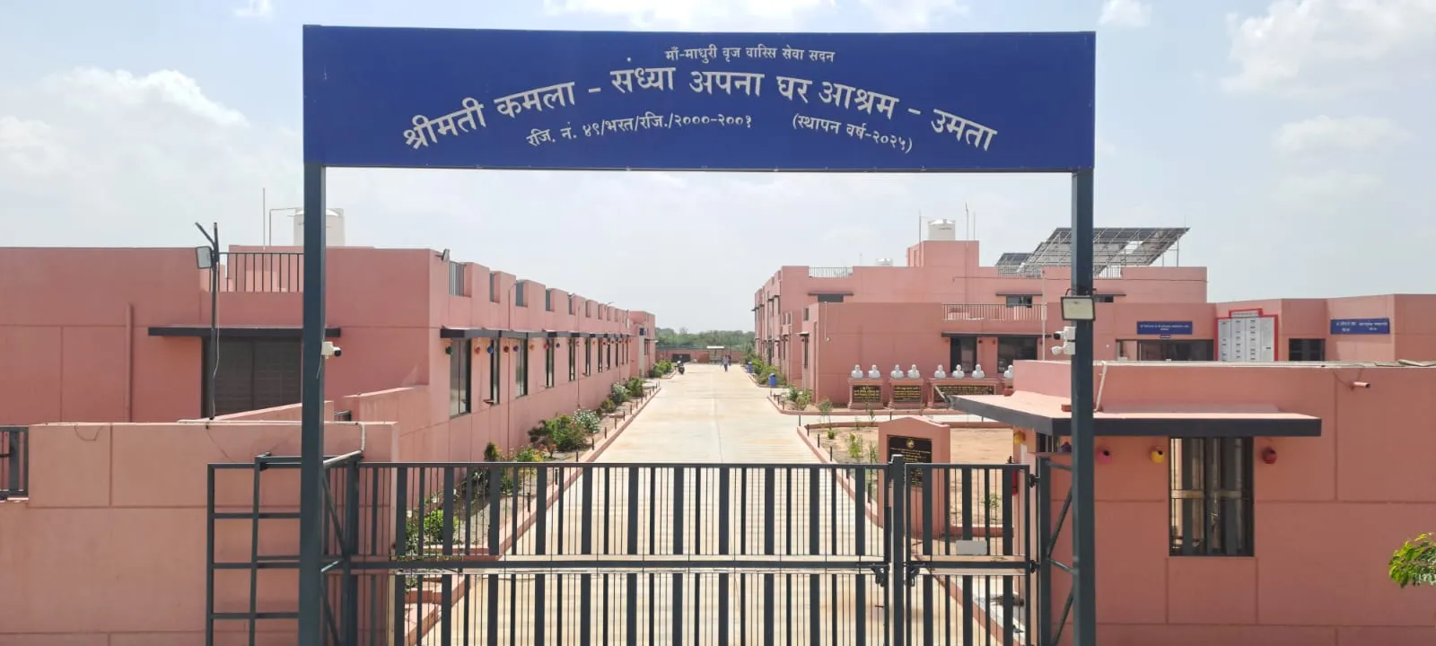 Shri Kamala Sandhya Apna Ghar Ashram Umta Building